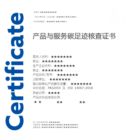 1753862100473264.png image.png